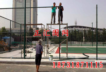 山东省招远市体育公园球场围网安装工程