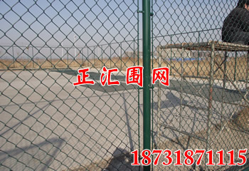挂钩式篮球场围网