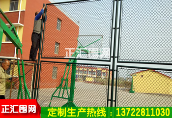 边框式篮球场围网