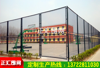 边框式篮球场围网