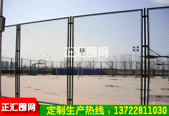边框式篮球场围网