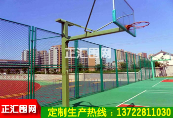 边框式篮球场围网